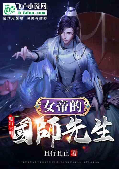 全力奏响镇渭“协奏曲”新乐章